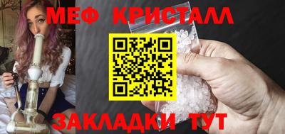 молекула духа Бугуруслан
