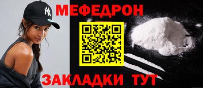 молекула духа Бугуруслан