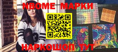молекула духа Бугуруслан