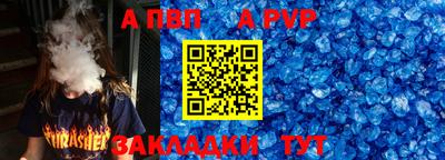 молекула духа Бугуруслан