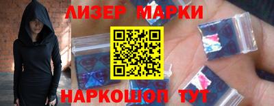 молекула духа Бугуруслан