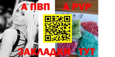 прущие крисы Будённовск