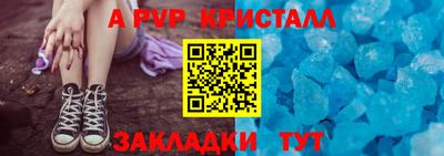 прущие крисы Будённовск