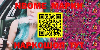 молекула духа Бугуруслан