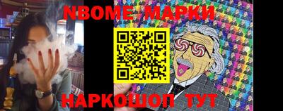 молекула духа Бугуруслан