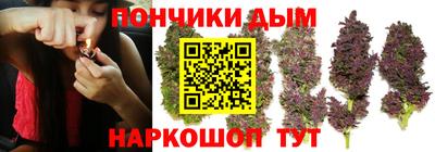 молекула духа Бугуруслан