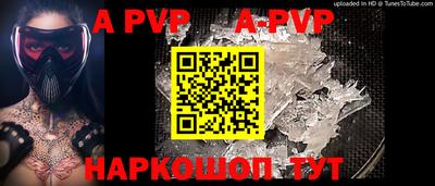 прущие крисы Будённовск