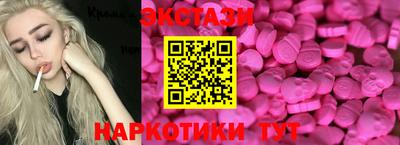 молекула духа Бугуруслан