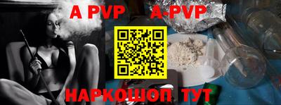 молекула духа Бугуруслан