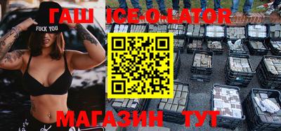 молекула духа Бугуруслан
