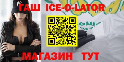 прущие крисы Будённовск