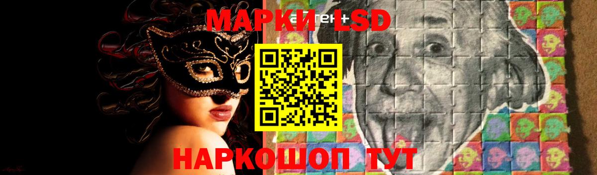 ЛСД экстази ecstasy  ЛСД экстази ecstasy  Прохладный  Вход с VPN 