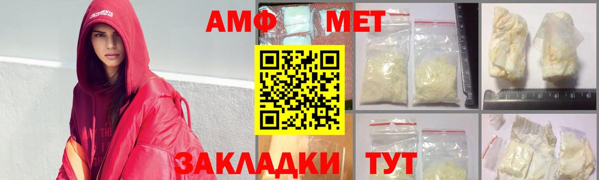 Прохладный  Первитин мет  Первитин мет  Вход с VPN 