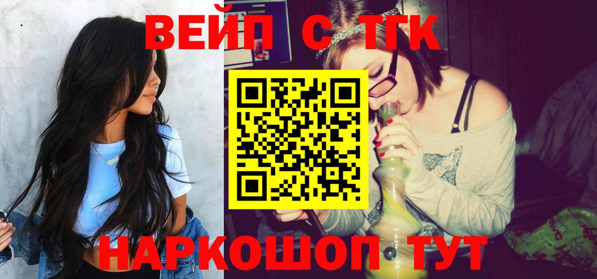 Дистиллят ТГК концентрат Прохладный