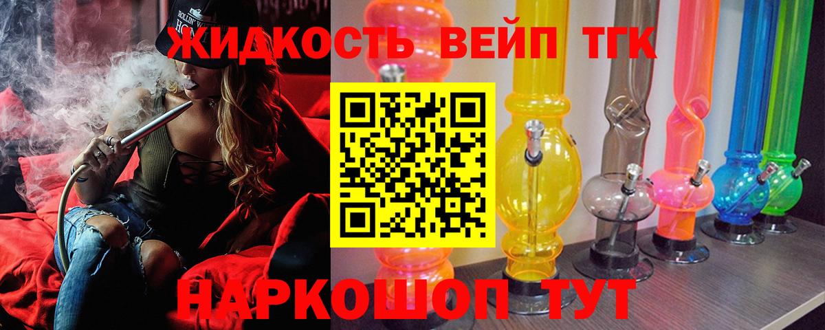 Дистиллят ТГК Wax  ТГК гашишное масло  Вход с VPN  Прохладный 
